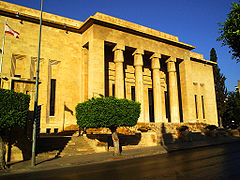 Bejrúti Nemzeti Múzeum