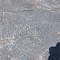 An inscription on a rock by the sea of a possibly Jewish traveller at Syros, Greece