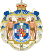 Coat of arms of Greek government-in-exile