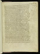 Codex Suprasliensis (5859187).jpg