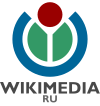 Логотип НП «Викимедиа РУ»