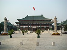 Kínai Nemzeti Könyvtár
