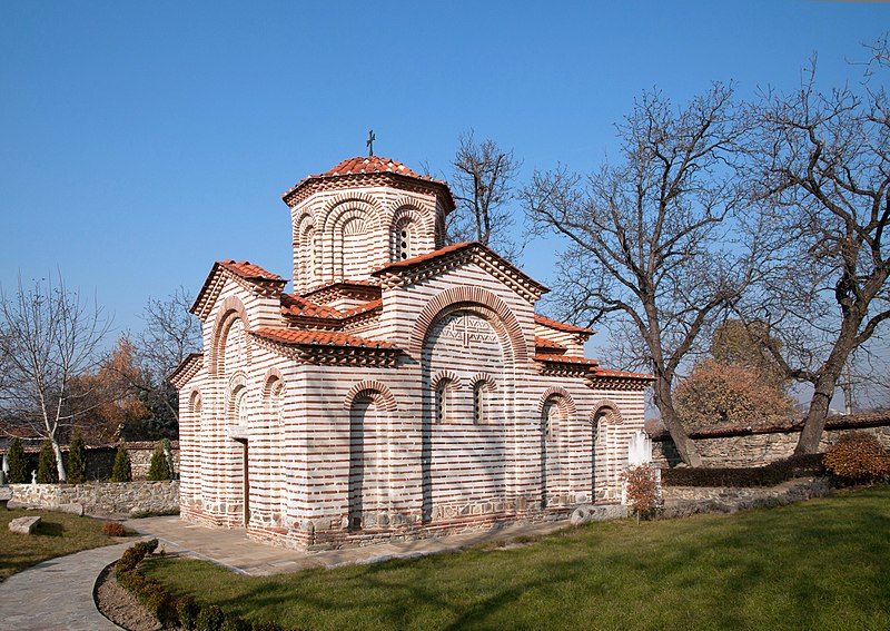 File:Church of St George - Kyustendil.jpg