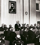 דוד בן-גוריון מכריז על הקמת מדינת ישראל, 14 במאי 1948
