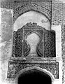 Friday Mosque keyhole arch (Ghaznavid style)