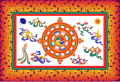 Bandera real de Sikkim 1877-1975.