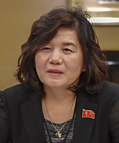 Чхве Сон Хи в 2018 году