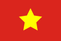 ベトミンの旗、及び北ベトナム（ベトナム民主共和国）の初代国旗（1945年9月2日 - 1955年11月30日）