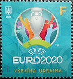 Почтовая марка Украины