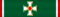 Командорський хрест ордена Заслуг (Угорщина)