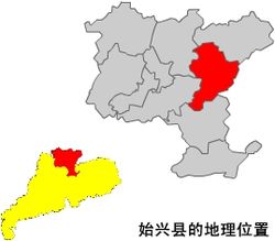 Location of Shixing in Shaoguan (grey); Shaoguan in Guangdong (yellow)