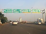Exit sign for Palm Beach Marg at Vashi.
