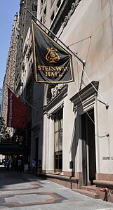 2008 Steinway Hall entrance 57th Street