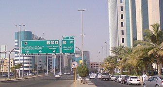 Right-hand traffic in Jeddah, Saudi Arabia