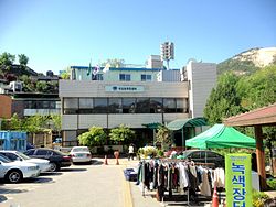 Buam-dong Community Service Center
