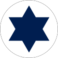 Roundel displayed on Israeli Air Force aircraft, 1948–present