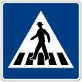 Pedestrian crossing (with zebra stripes)