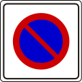 Restricted parking zone