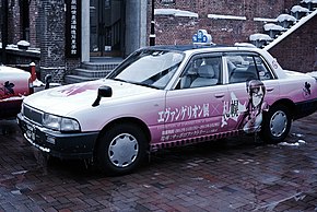 A purple taxi decorated with Mari
