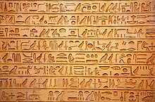 Egiptiana hieroglifi