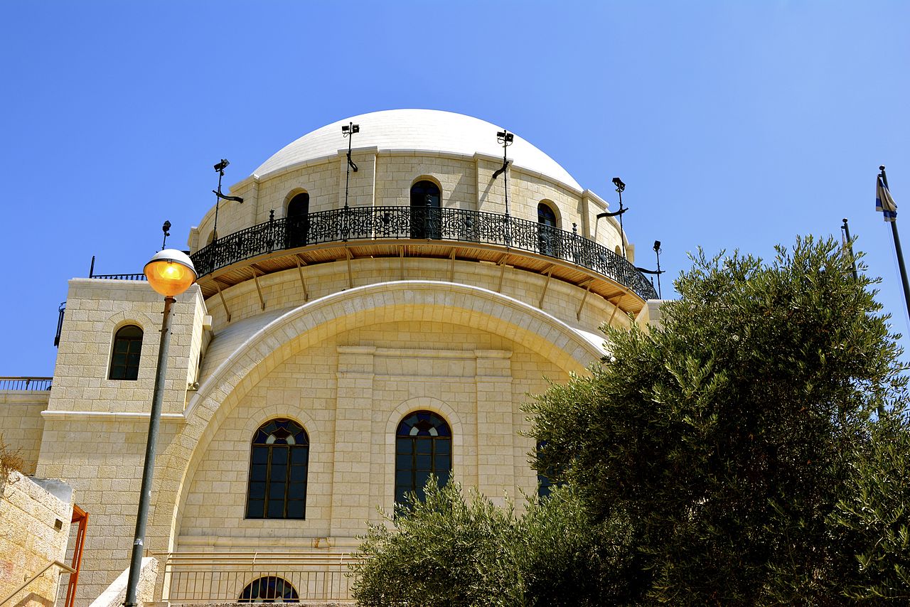 בית הכנסת "החורבה".JPG