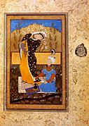 Abdullah (attr.), Lovers, (right side) Bukhara, 1570s, State Public Library, Saint Petersburg, Russia.jpg
