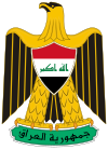 نشان رسمی عراق