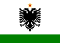 ალბანეთის სანაპირო დაცვის დროშა (1958–1992).