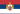 Serbian kuningaskunnan lippu