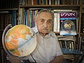 חתן פרס ישראל פרופסור משה ברור - גיאוגרף