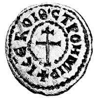 photo of the Seal of prince Strojimir of the Principality of Serbia from the late 9th century – one of the oldest artifacts of the Christianization of the Serbs