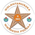 Gwiazdka listopadowej Wolontariuszki WMPL w uznaniu za wkład w działania Zespołu Komunikacji od Małgorzata Gramatnikowska (WMPL)