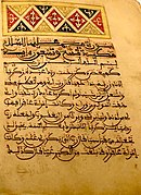 Baydani script