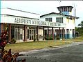 Aeropuerto de Bocas del Toro, Bocas del Toro