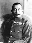 General Iwane Matsui[136]