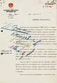 ポーランド人の虐殺をスターリンに提案するベリヤの1940年3月5日付書簡（1ページ目）