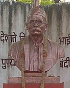 Pandurang Mahadev Bapat, acquired the title of Senapati, meaning commander, as a consequence of his leadership during the Mulshi Satyagraha.[119]