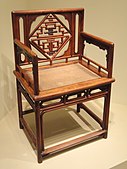 Chinese low-back armchair; late 16th–18th century (late Ming dynasty to Qing dynasty); huanghuali rosewood; Arthur M. Sackler Gallery, Washington D.C.