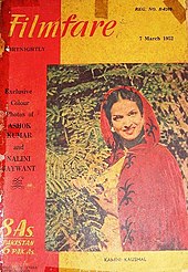A 7 March 1952-dated cover of Filmfare featuring Kamini Kaushal
