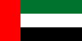 Застава Уједињених Арапских Емирата