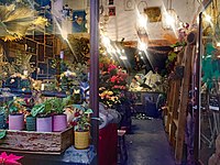 Florist Shop at Dusk in Flinders Lane, Melbourne, Australia.