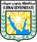Official logo of South Sinai Governorate