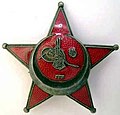 Gallipoli Star badge – Godet