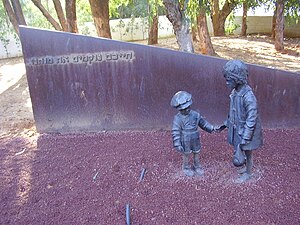 Monument als nens de l'holocaust a Ramat ha-Xaron