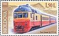 Diesel multiple unit stamp (Dl 777-3)