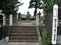 雲龍寺にある墓