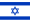 Page Israël de Wikinews