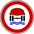 No vehicles carrying dangerous water pollutants