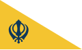 Flag of the Sikh religion, the Nishan Sahib.