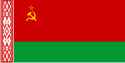 白ロシアSSRの国旗
